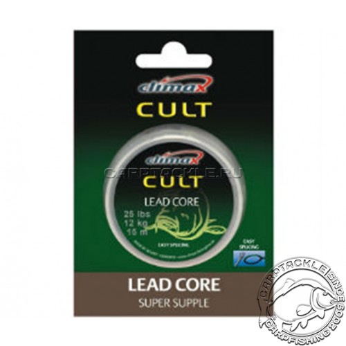 Ледкор Climax CULT Leadcore 10m 25 lb silt