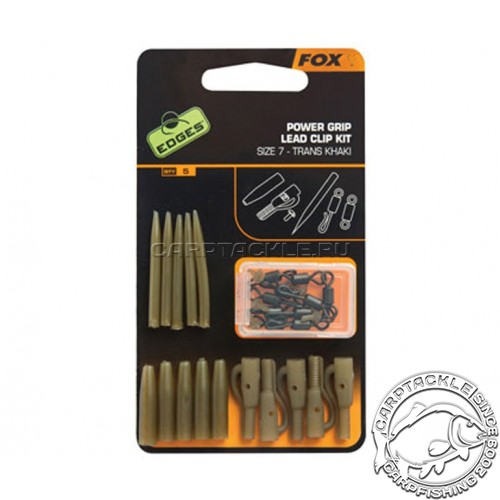 Набор клипс с усиленным силиконовым конусом Fox EDGES™ Power Grip Lead Clip Kit