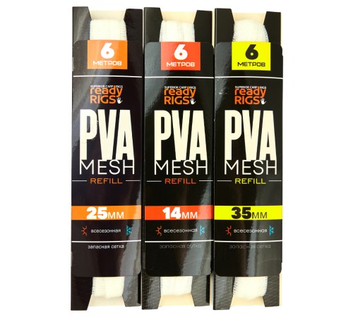 3апасная сетка для PVA системы Ready Rigs PVA mesh refill