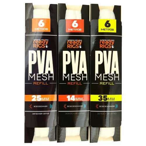 3апасная сетка для PVA системы Ready Rigs PVA mesh refill
