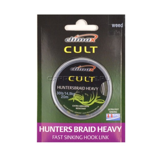Поводковый материал Climax CULT Heavy Hunters Braid
