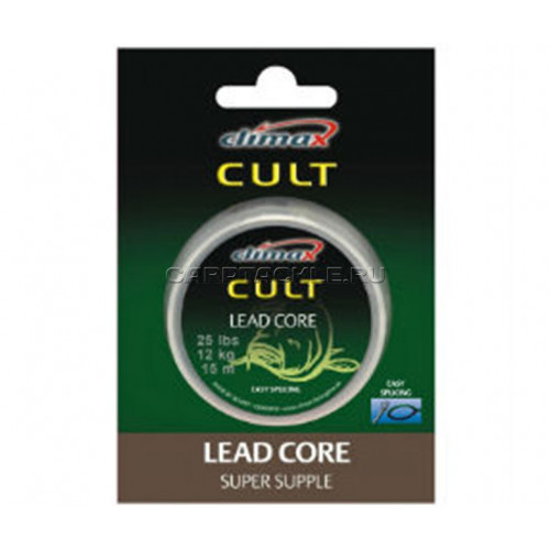 Ледкор Climax CULT Leadcore 10m 25 lb silt