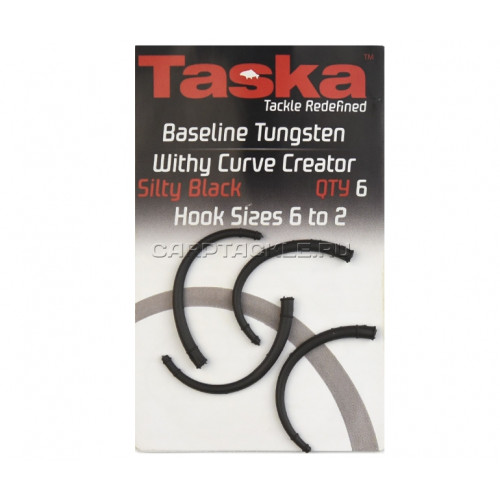Силиконовый удлинитель крючка Taska Withy Curve Creator 6 to 2 Tungsten S Black