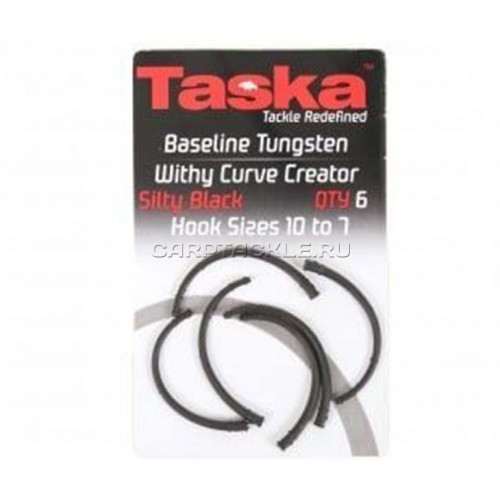 Силиконовый удлинитель крючка утяжеленный TASKA Withy Curve Creator Tungsten № 7-10