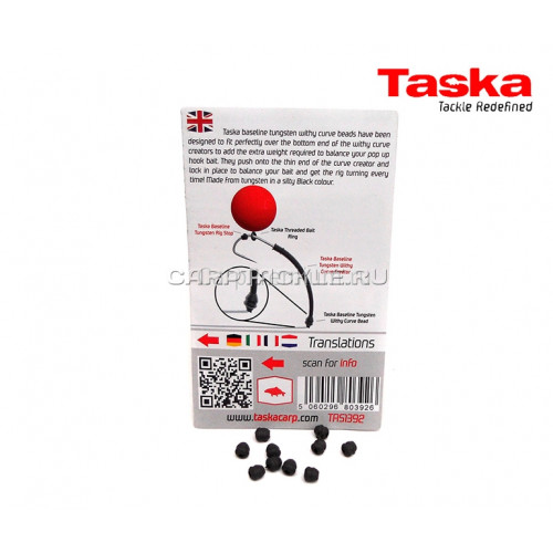 Бусинки для балансировки крючков Taska Baseline Tungsten Withy Curve Bead размер 6-2