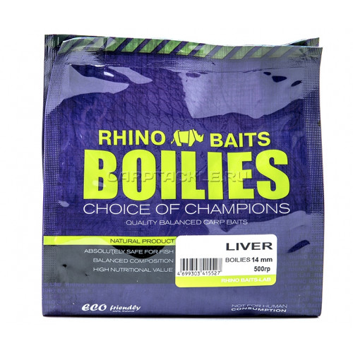 Тонущие насадочные бойлы 14мм Rhino Baits Liver 14mm 0.5kg Печень