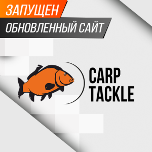 Запускаем обновлённую версию сайта !