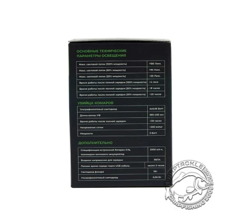 Антимоскитный палаточный фонарь De-Nova Carp Tackle