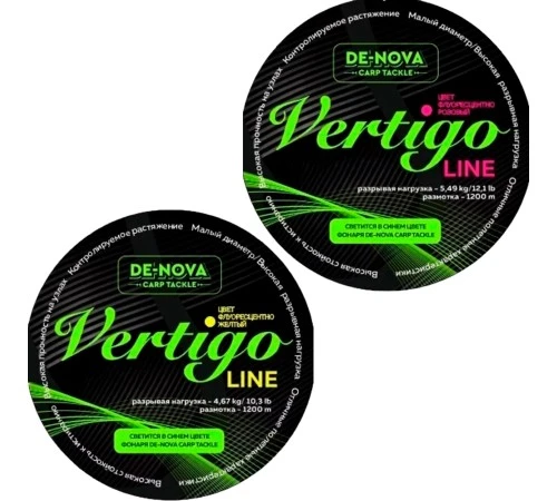 Леска нейлоновая De-Nova Carp Tackle Vertigo