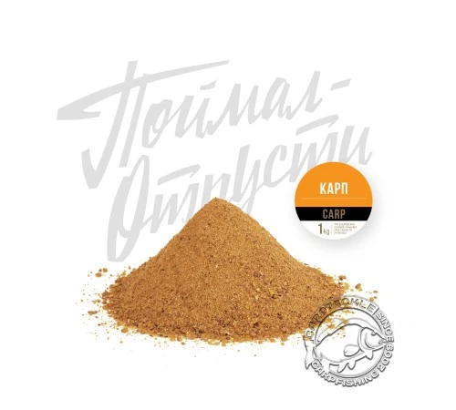 Прикормка Фидерная Классика "Поймал – Отпусти" Карп