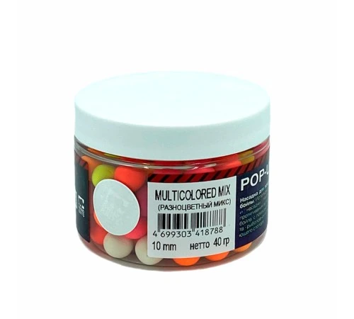 Плавающие бойлы 10мм Rhino Baits Multicolored mix Pop-Ups 12mm (разноцветный микс)