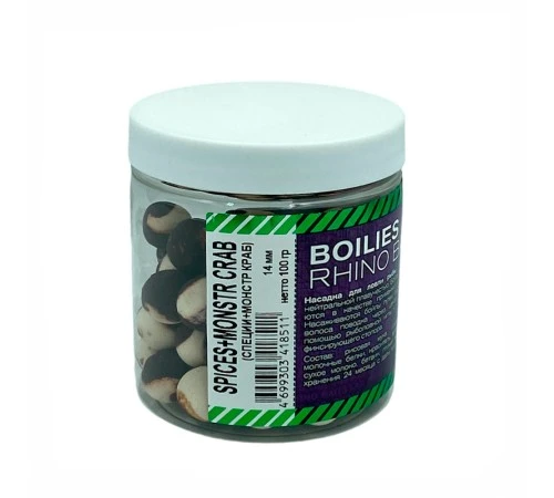 Бойлы нейтральной плавучести Rhino Baits Sweet spice & Monster crab 14 мм 100 грамм (сладкие специи+монстр краб)
