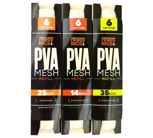 3апасная сетка для PVA системы Ready Rigs PVA mesh refill
