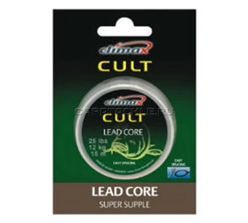 Ледкор Climax CULT Leadcore 10m 25 lb silt