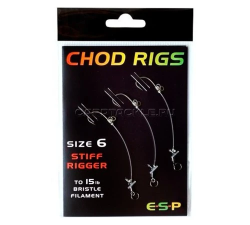 Набор готовых поводков для чод-риг ESP Chod Rig №6