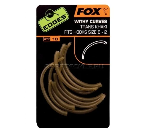 Силиконовый удлинитель размер крючка 10-7 Withy Curve Adaptor 10-7