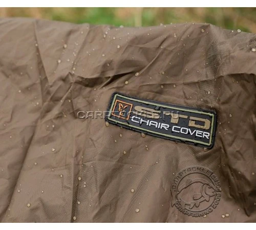 Защитный водонепроницаемый чехол для стула Fox XL