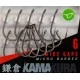 Крючок Korda Kamakura Wide Gape
