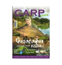 Журнал CARP Fishing 26