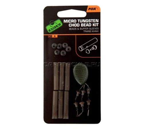 Набор аксессуаров для оснастки Chod Rig Fox EDGES Micro Chod Bead Kit