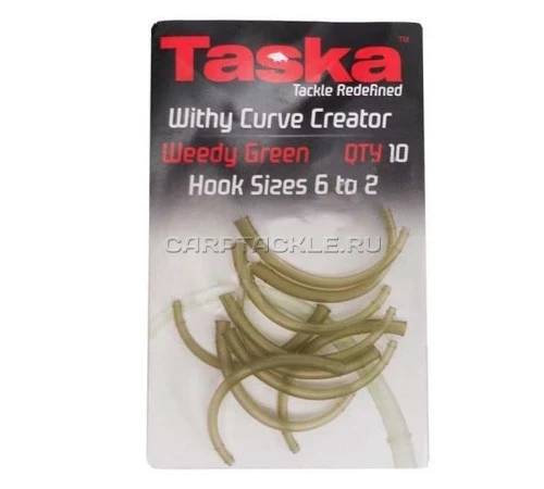 Силиконовый удлинитель крючка TASKA Withy Curve Creator 7-10 Green