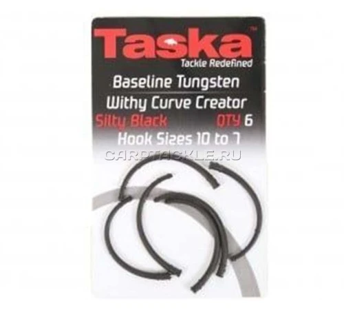 Силиконовый удлинитель крючка утяжеленный TASKA Withy Curve Creator Tungsten № 7-10