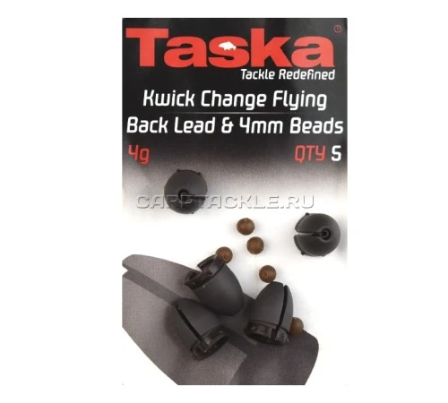 Быстросъемное заднее грузило 4гр Taska Change Flying Back Leads