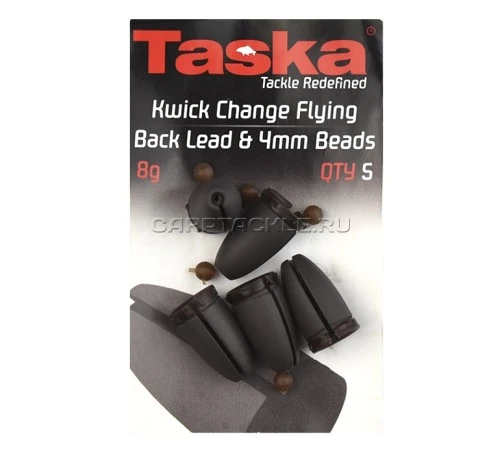Быстросъемное заднее грузило 8гр Taska Change Flying Back Leads