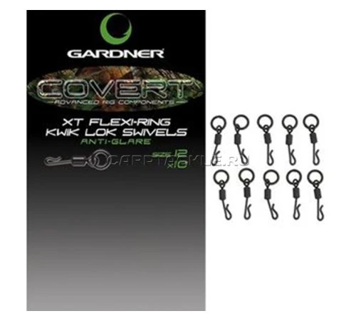 Вертлюг с кольцом и быстросъемом Gardner Covert XT №12