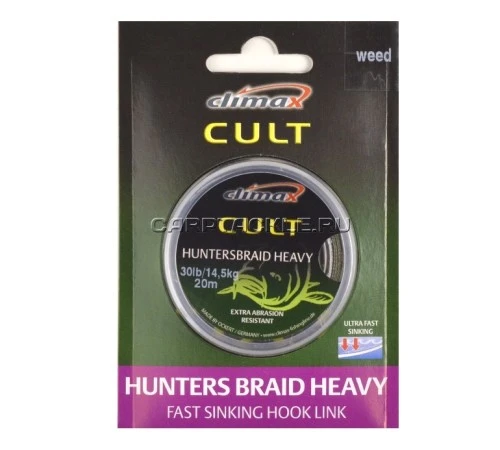 Поводковый материал 14,5кг 20м водоросли Climax CULT Heavy HuntersBraid 30lb 20m weed