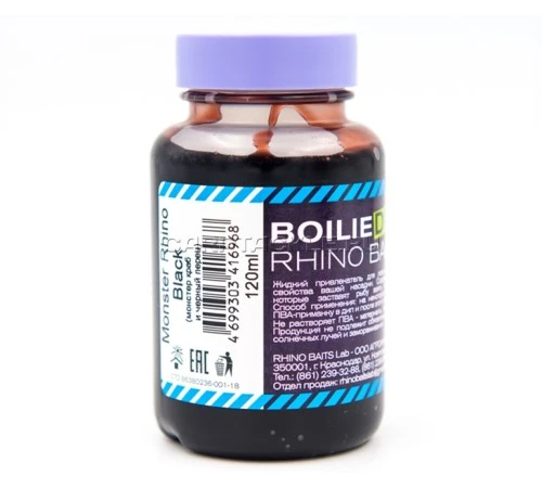 Дип Rhino Baits Monster Rhino Black 120мл (монстер краб и черный перец)