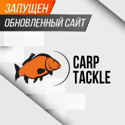 Запускаем обновлённую версию сайта !