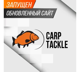 Запускаем обновлённую версию сайта !