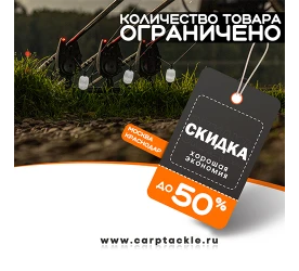 Выгодное предложение ! Скидки на большой ассортимент товаров.